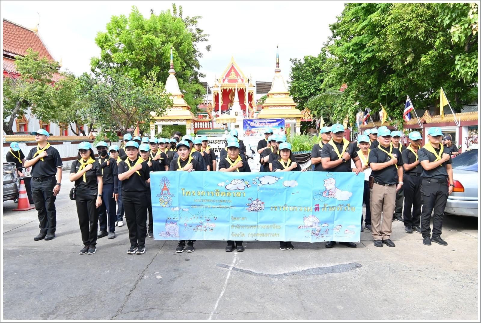 กรมบังคับคดี ร่วมกิจกรรมจิตอาสาพัฒนา “เราทำความดี ด้วยหัวใจ” เนื่องในวันคล้ายวันสวรรคต พระบาทสมเด็จพระปกเกล้าเจ้าอยู่หัว (รัชกาลที่ 7)